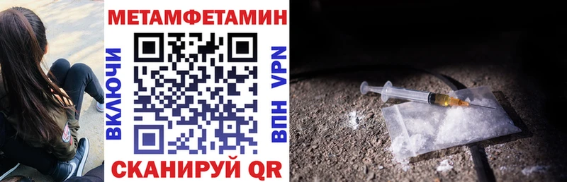 АМФ VHQ купить наркотик Тейково