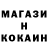 Alpha-PVP кристаллы Overburn