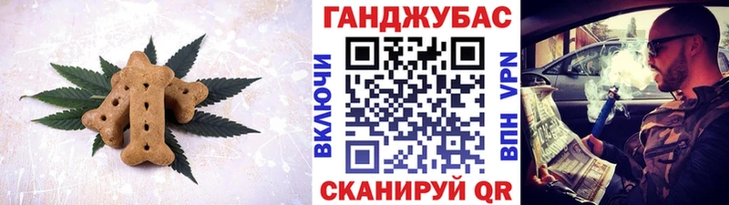 Cannafood конопля  Тейково 