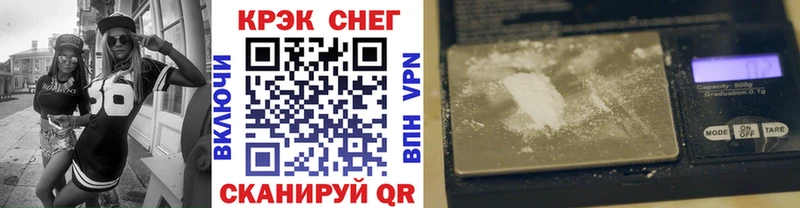 Кокаин Fish Scale  где купить наркоту  Тейково 