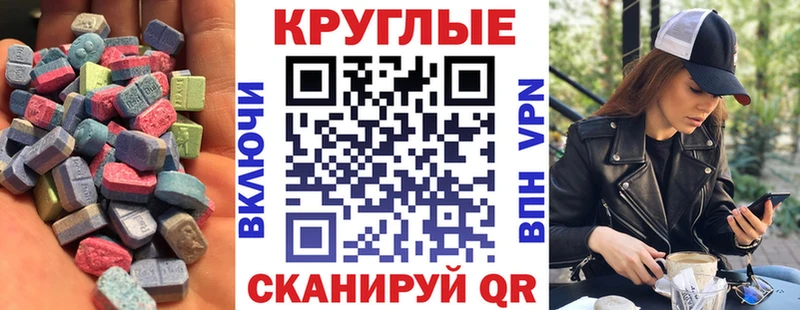 Ecstasy XTC  mega сайт  Тейково 