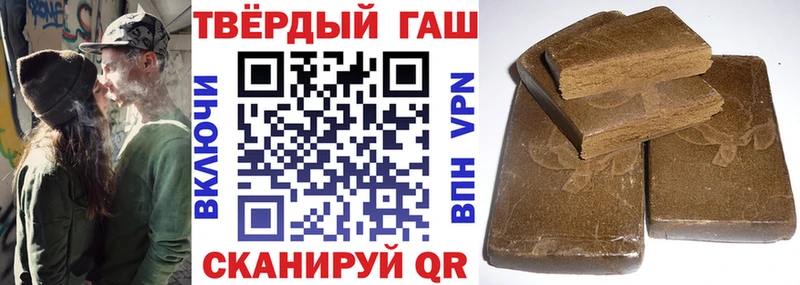 ГАШ hashish Тейково