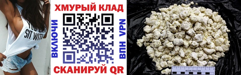 наркота  Тейково  Героин афганец 