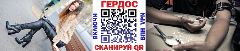 Героин хмурый Тейково