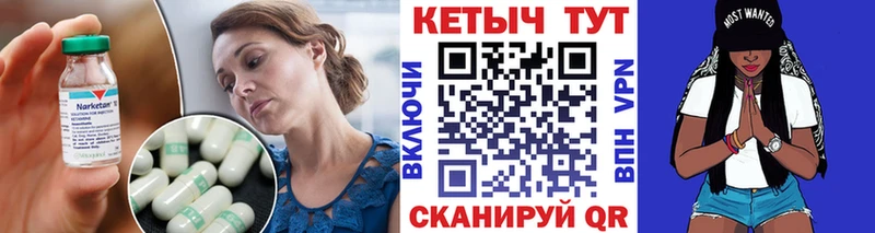 Кетамин ketamine Тейково