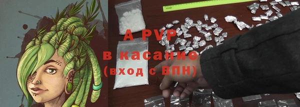 скорость mdpv Армянск