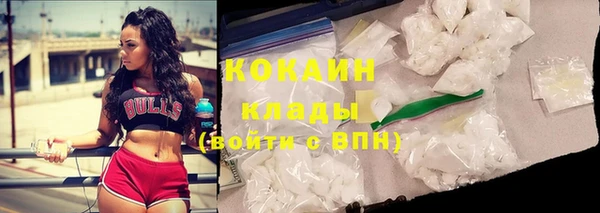 ALPHA PVP Арсеньев