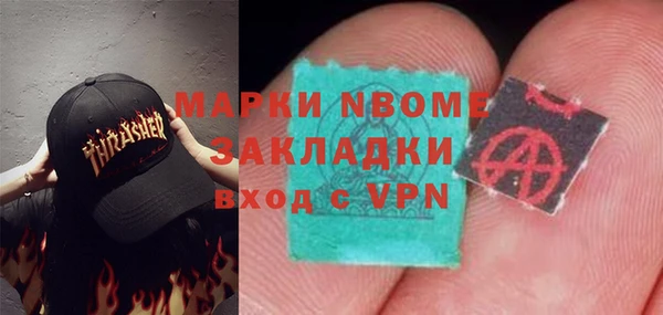 мефедрон Аркадак