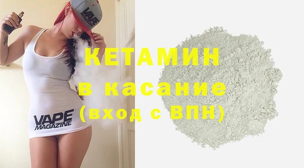ALPHA PVP Арсеньев