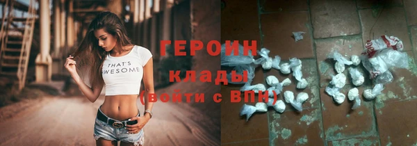ALPHA PVP Арсеньев