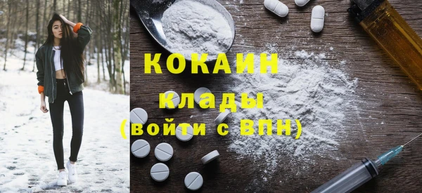 мефедрон Аркадак