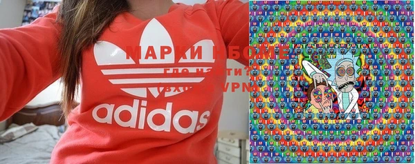ALPHA PVP Арсеньев