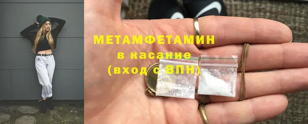 мефедрон Аркадак