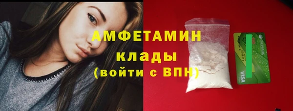 ALPHA PVP Арсеньев