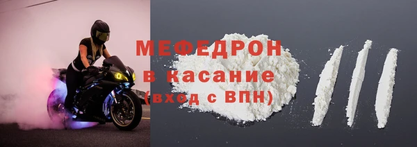 мефедрон Аркадак