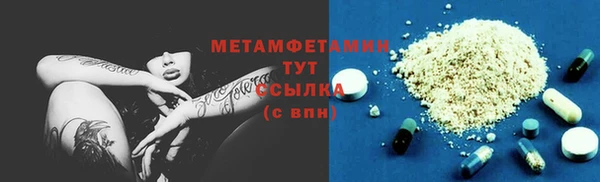 скорость mdpv Армянск