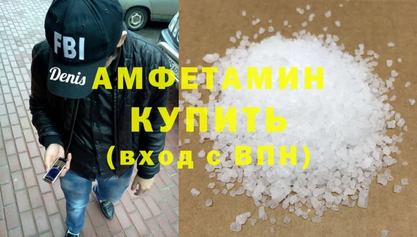 мефедрон Аркадак