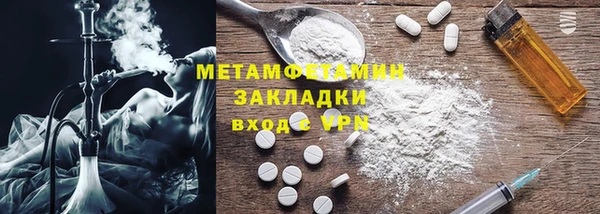 мефедрон Аркадак
