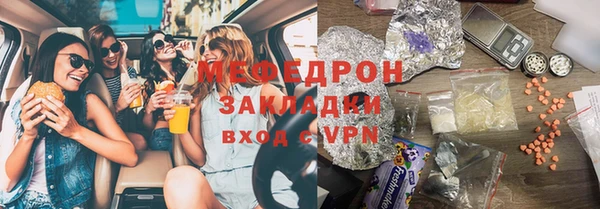 мефедрон Аркадак