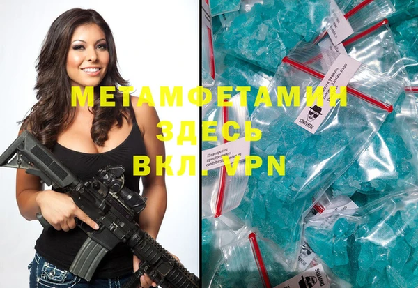 мефедрон Аркадак