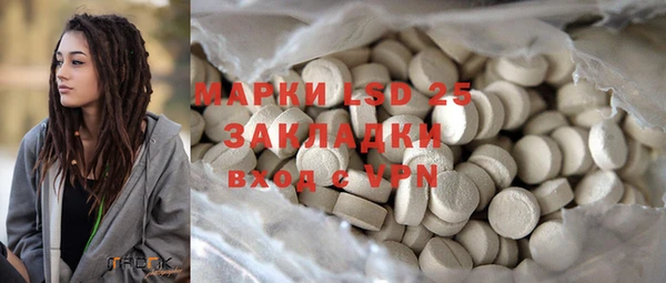 мефедрон Аркадак