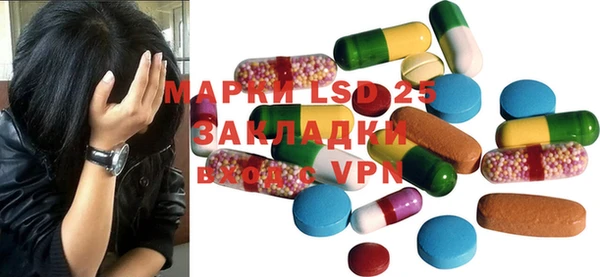 ALPHA PVP Арсеньев