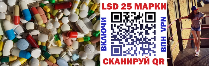 LSD-25 экстази кислота цена Тейково
