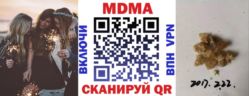 ссылка на мегу маркетплейс  Тейково  MDMA кристаллы 