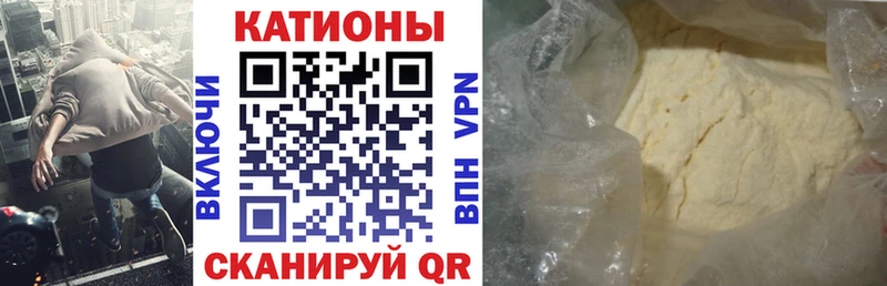 Мефедрон VHQ  Тейково 