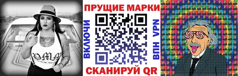 Наркотические марки 1,5мг  Тейково 