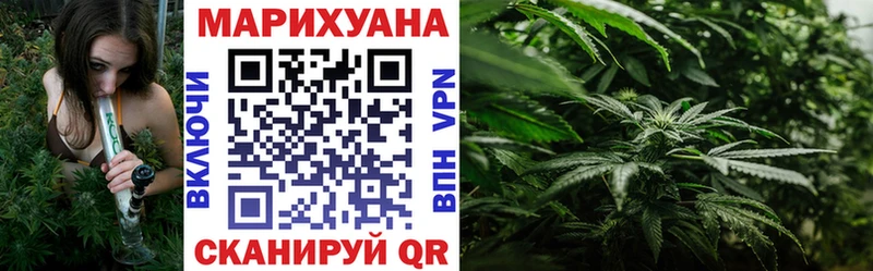 купить   Тейково  Марихуана марихуана 